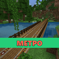Скачать карту на метро на Minecraft PE