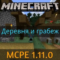 Скачать Minecraft PE 1.11.0