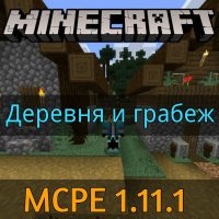 Скачать Minecraft PE 1.11.1