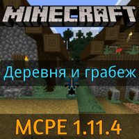 Скачать Minecraft PE 1.11.4