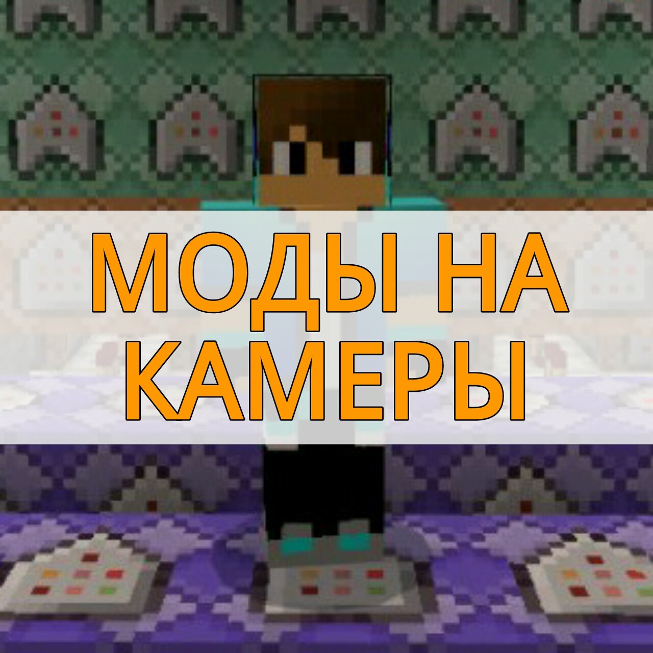 Ответы slep-kostroma.ru: Как сделать портал в майнкрафте на андроид? Minecraft PE билд 5