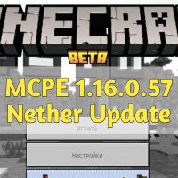 Скачать Minecraft PE 1.16.0.57
