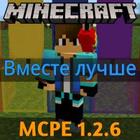 Скачать Minecraft PE 1.2.6