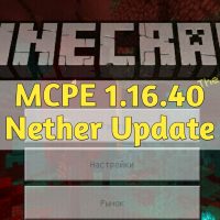 Скачать Minecraft PE 1.16.40