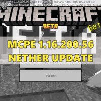 Скачать Minecraft PE 1.16.200.56