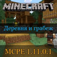 Скачать Minecraft PE 1.11.0.1