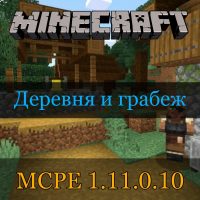 Скачать Minecraft PE 1.11.0.10