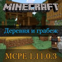 Скачать Minecraft PE 1.11.0.3