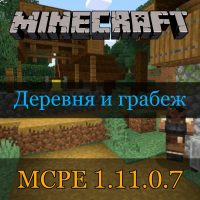 Скачать Minecraft PE 1.11.0.7