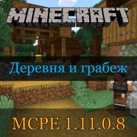 Скачать Minecraft PE 1.11.0.8