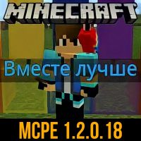 Скачать Minecraft PE 1.2.0.18