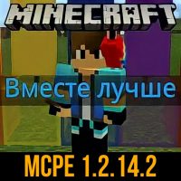 Скачать Minecraft PE 1.2.14.2