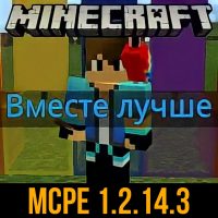 Скачать Minecraft PE 1.2.14.3