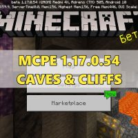 Скачать Minecraft PE 1.17.0.54