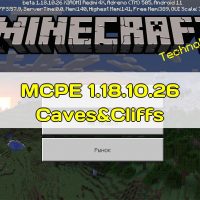 Скачать Minecraft PE 1.18.10.26