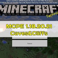 Скачать Minecraft PE 1.18.20.21